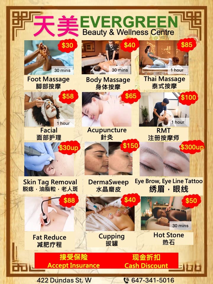 Evergreen Beauty and Wellness Toronto photo