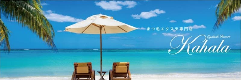 Eyelash Resort Kahala Adachi Ward photo