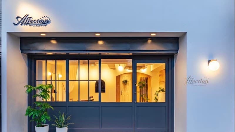 Eyelash Salon Aeye Tama Ward, Kawasaki City photo