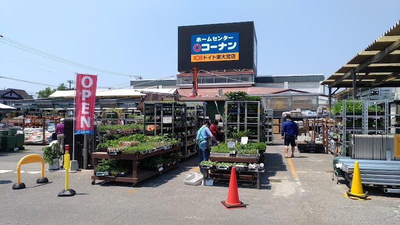 Eyes Higashi Omiya Store Saitama Minuma Ward photo