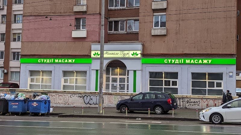 Face massage Kyiv photo