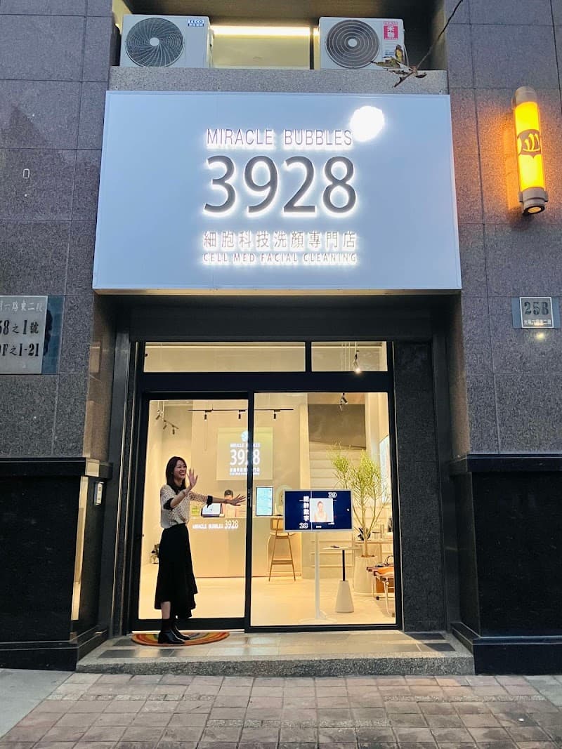 Facial Miracle Hsinchu City photo