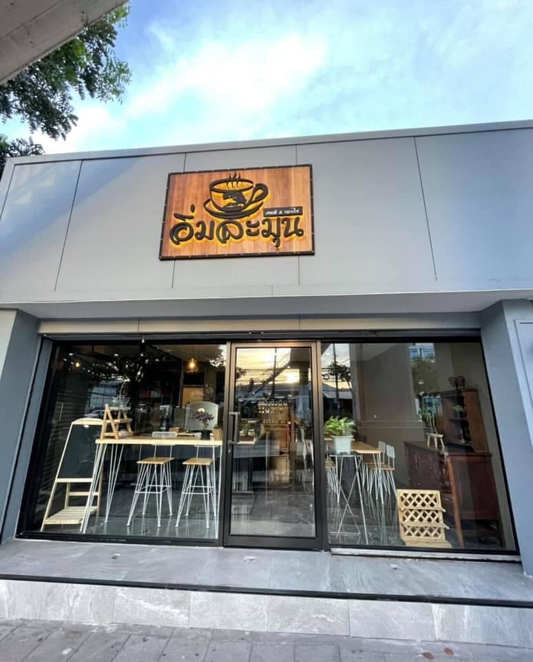 Fahsai Haircut and Spa Maha Sarakham photo