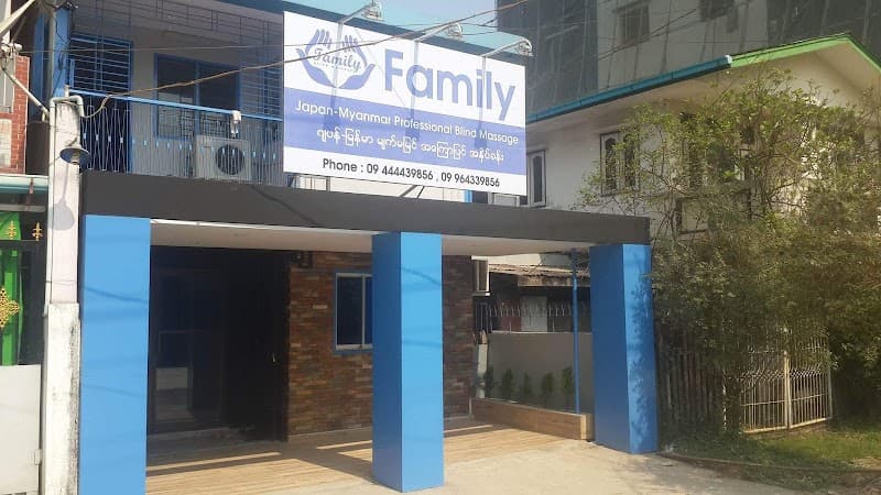 Family Blind Massage Yangon photo