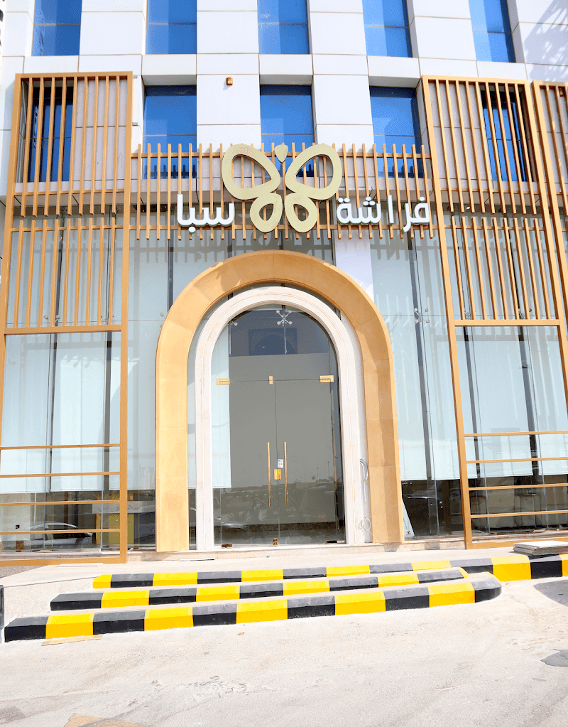 Farasha Spa Prince Mohammed Ibn Salman Ibn Abdulaziz Rd photo