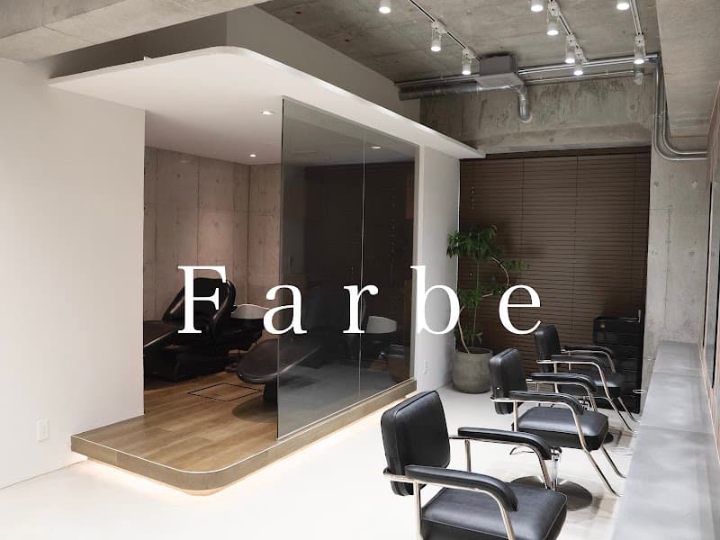 Farb Yokohama City Nishi Ward photo