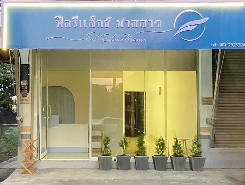 Feel Relax Massage Phan photo