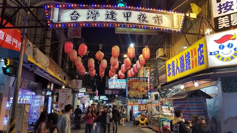 Fengjia Massage Station Taichung City photo