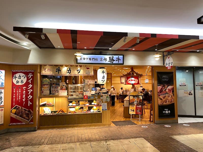 Fermata Yokohama Store Yokohama City Nishi Ward photo