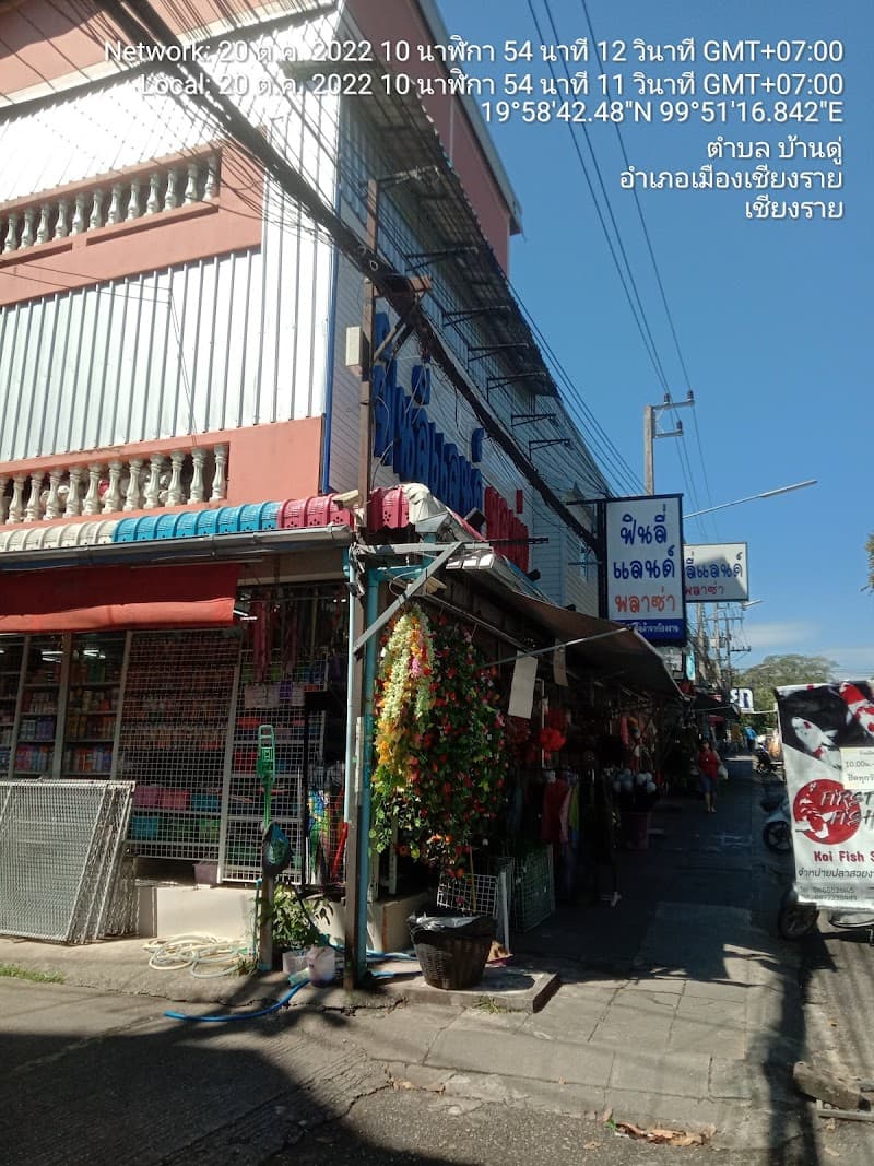 Finly Land Plaza Chiang Rai photo