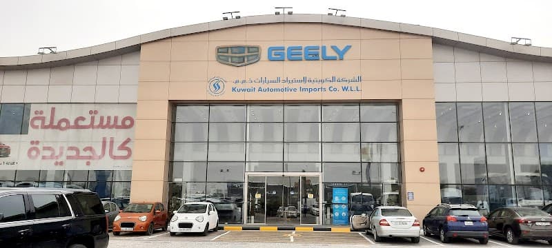 First Fourth Ring Road Kuwait City photo