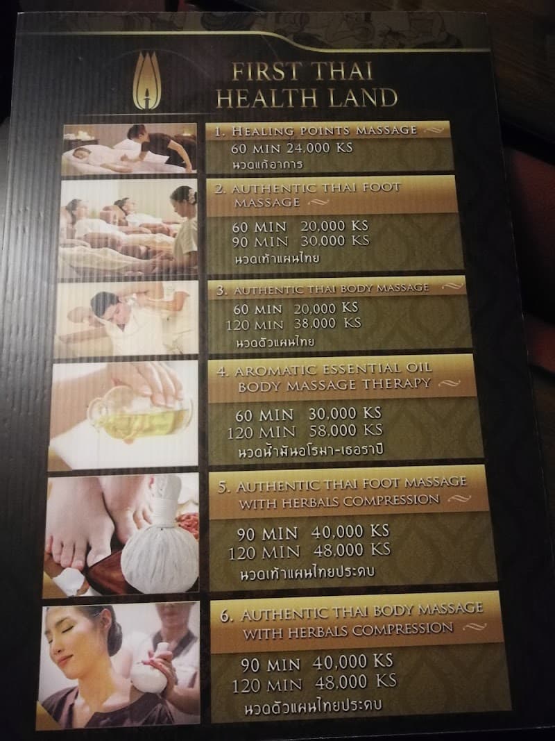 First Thai Spa NO.G9 photo