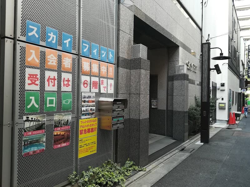 Fitness & Spa Skyfit Suginami City photo