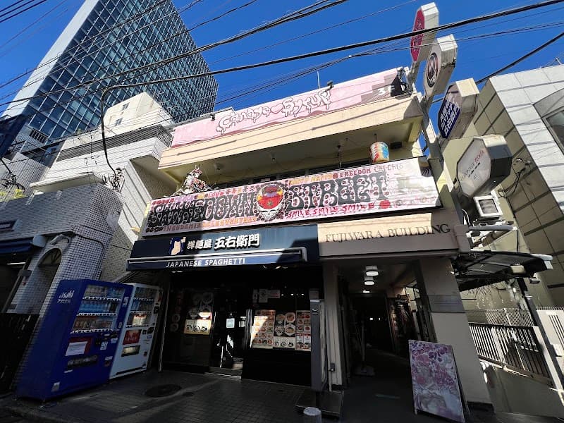 Tokyo five coast photo