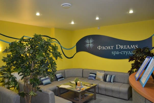 Float_dreams Perm photo