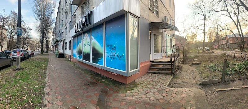 Float Kherson photo