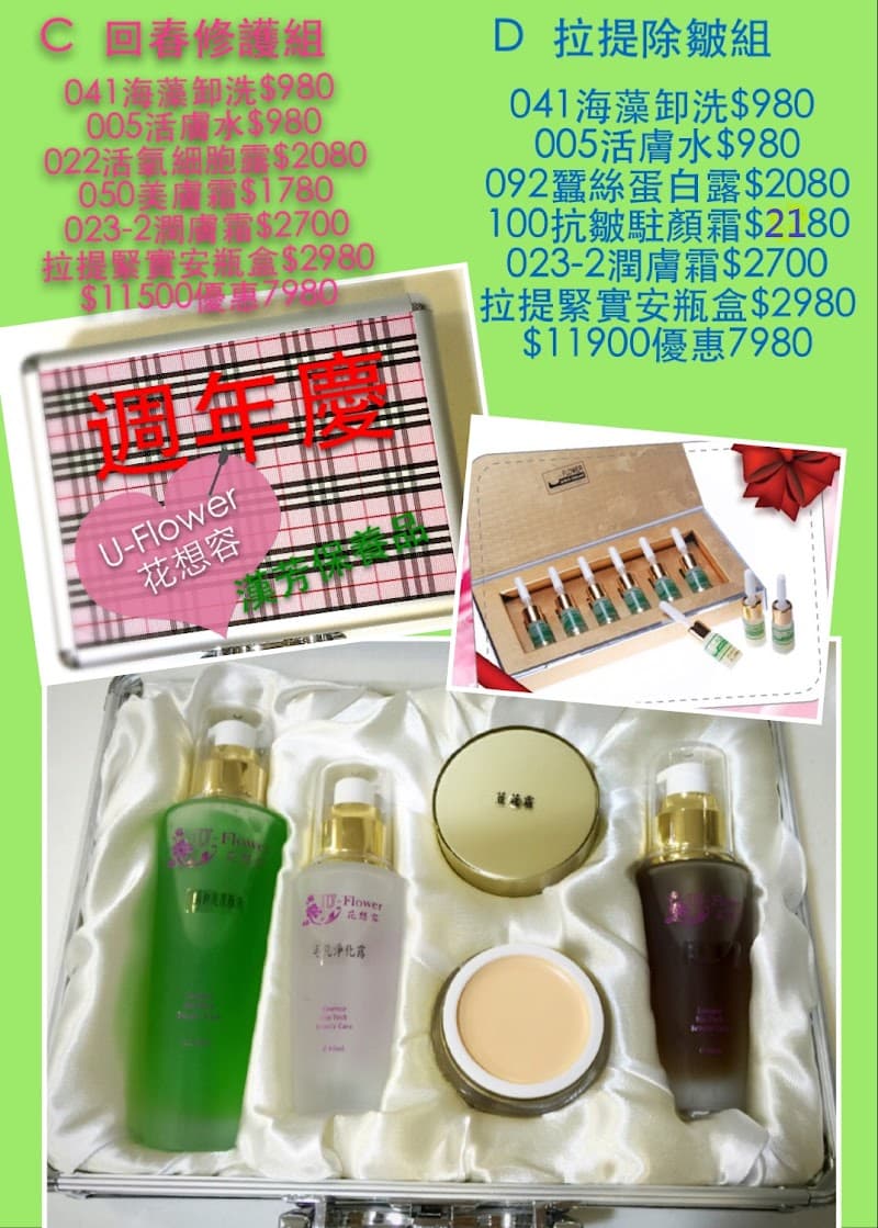 Flower Style Beauty Exquisite Spa New Taipei City photo