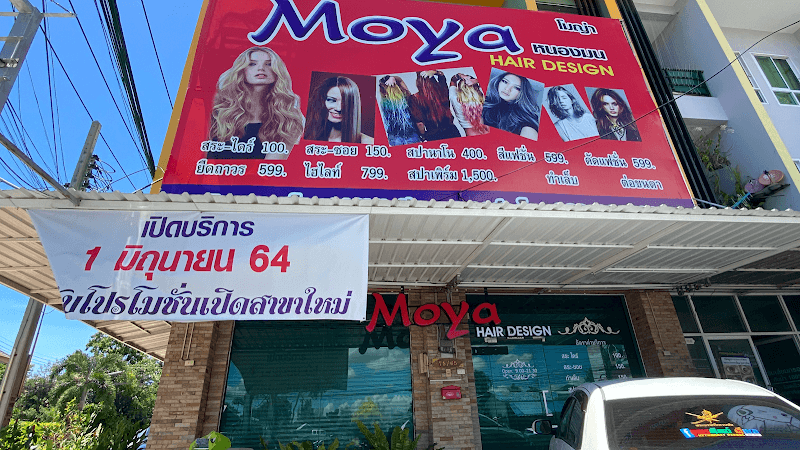 Fon Miyongche Beauty Salon Chonburi photo