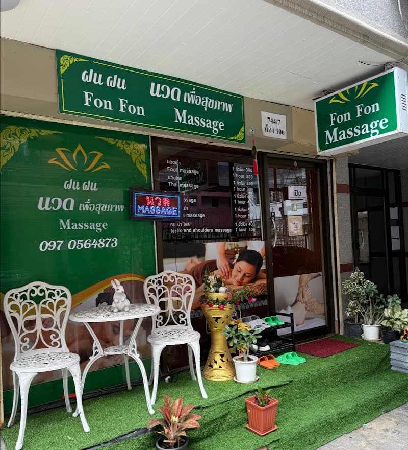 Fon Thai Traditional Massage Bangkok photo