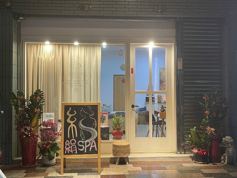 Foot Art Foot Soak Wellness Center Kaohsiung City photo