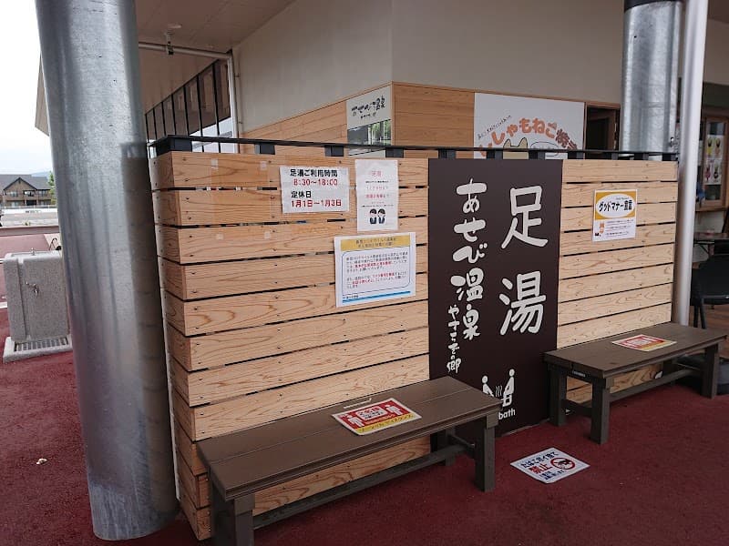 Foot Bath (Asebi Onsen no Yu) Itano Town, Itano District photo