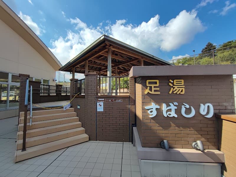 Foot Bath Subashiri Oyama Town photo