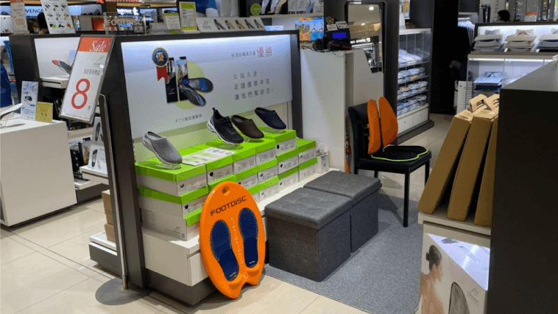 Foot Care Health Hall Hsinchu City photo