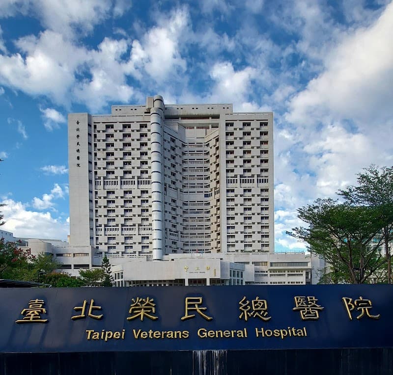Foot General Health Center Taipei City photo