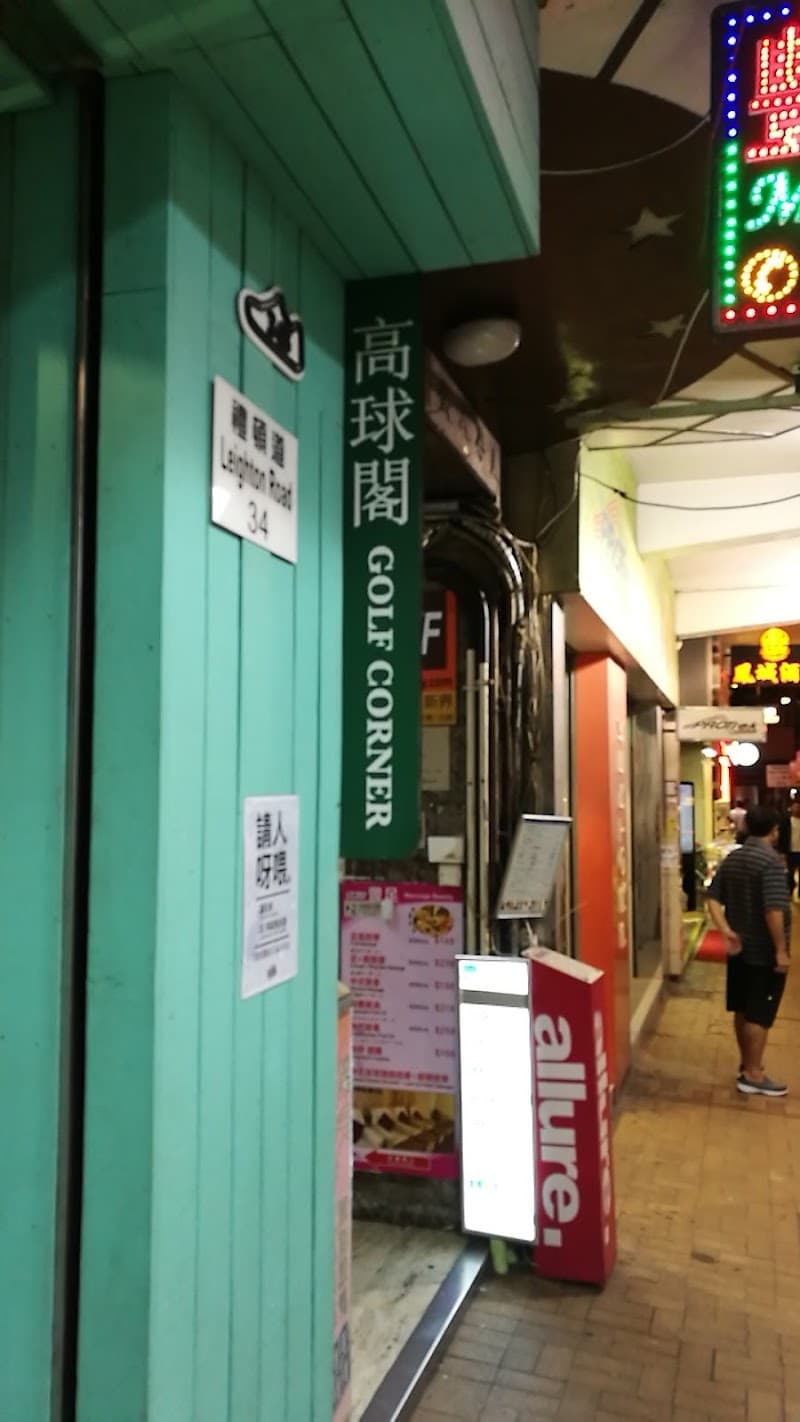 Foot Joy Club Hong Kong photo