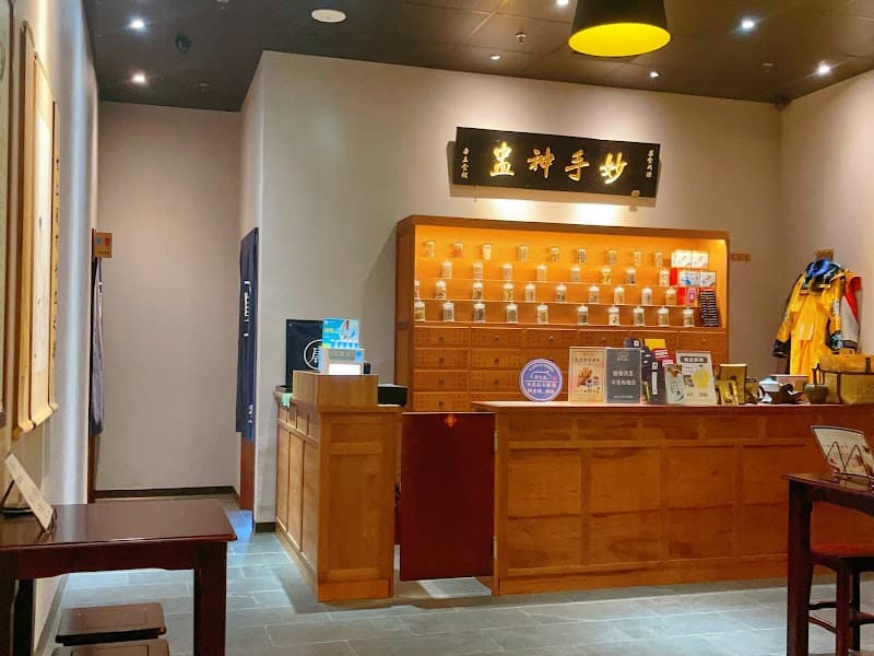 Foot Massage Yuanlin City photo