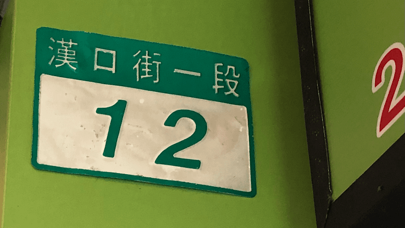 Foot Qianli Health Center | Taipei Taipei City photo