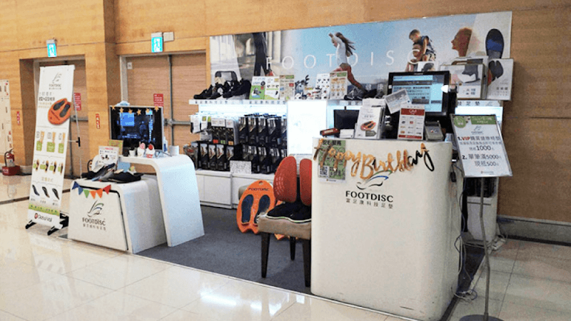 Foot Satisfaction Health Center New Taipei City photo