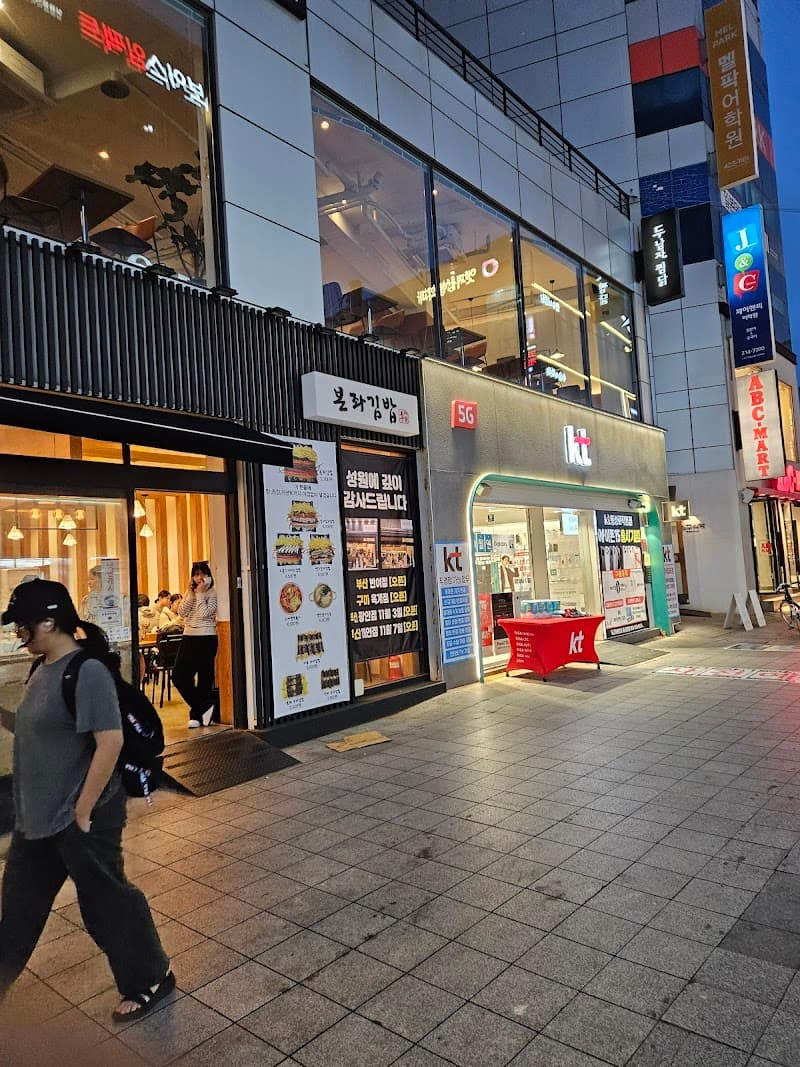 Foot Shop Tienne Daegu photo