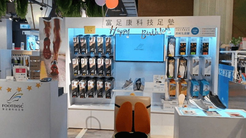 Foot Soak and Scratching Foot Health Center Tainan City photo