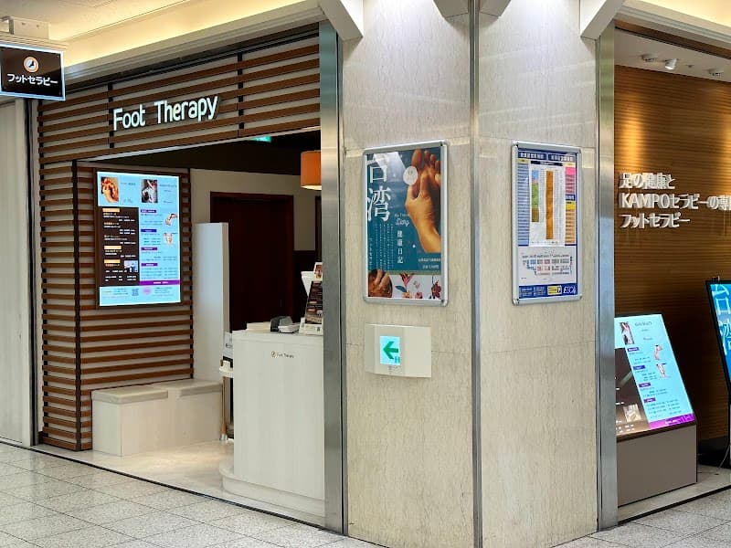 Foot Therapy Meieki Spiral Tower Store Nagoya City photo