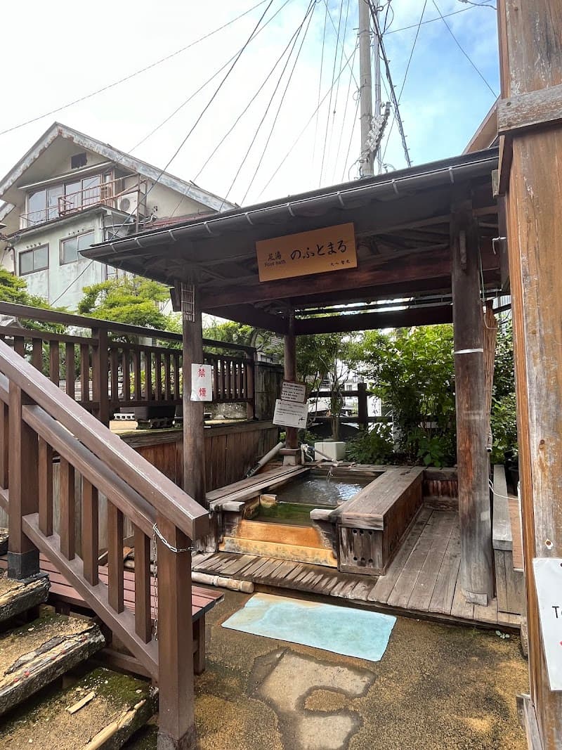 Footbath 'Nofutomaru' Yamanouchi Town, Shimotakai District photo
