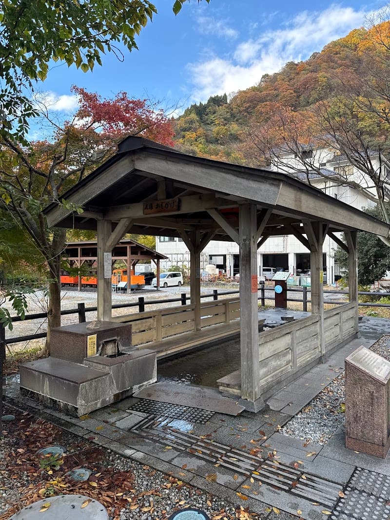 Footbath Omokage Kurobe City photo