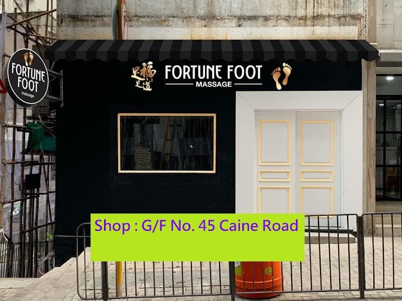 Fortune Foot Massage Hong Kong photo