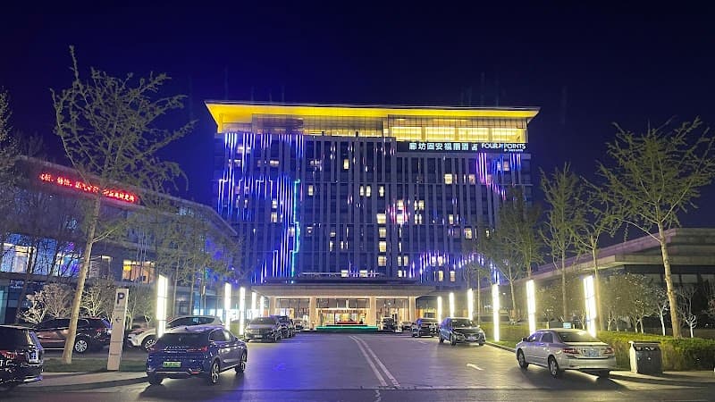Four Points by Sheraton Langfang, Guan Beijing photo
