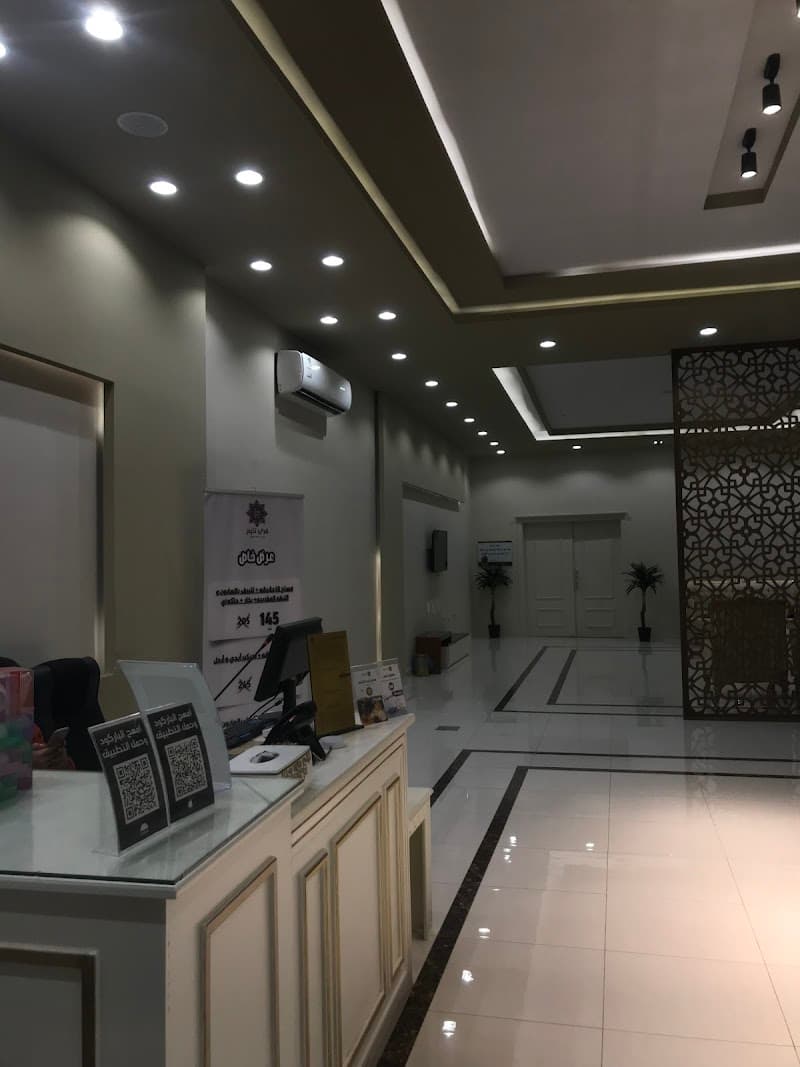 Free Time Spa Salah Adin Al Ayubi Rd photo