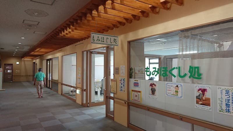 Fresh Land Nishitama Hamura City photo