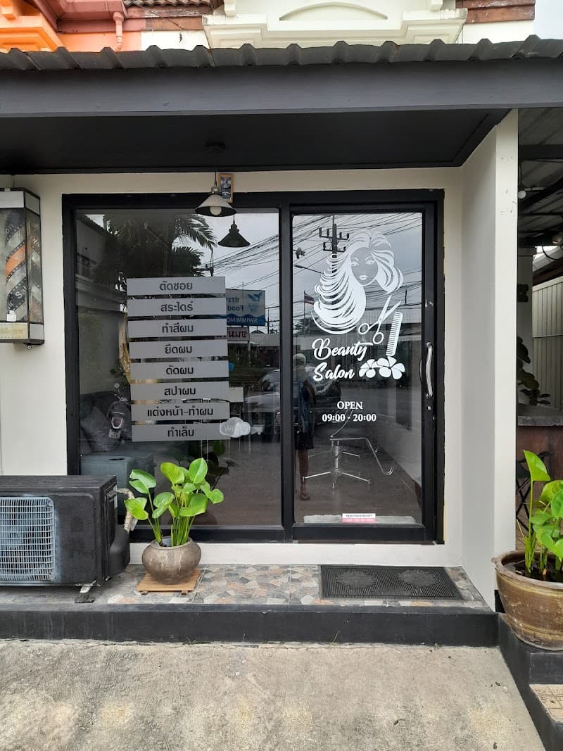 Friendly Massage and Spa Phuket photo