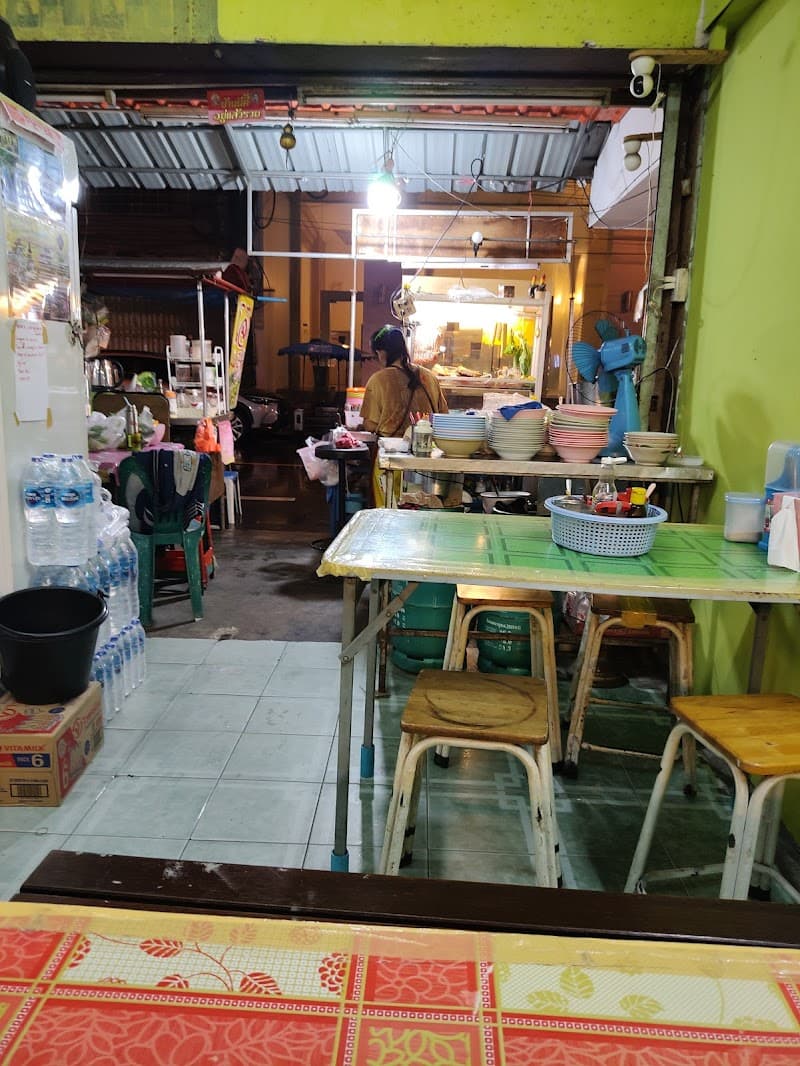 Friends massage Hat Yai photo