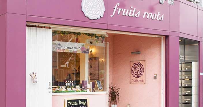 Fruits Roots Meguro Ward photo