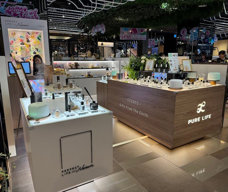 Fu Li Aromatherapy Plant Essential Oil Main Store Caotun Township photo