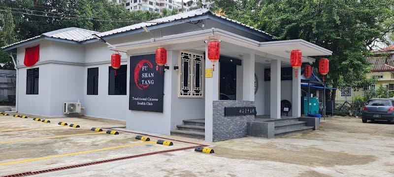 FU SHAN TANG Traditional Chinese Health Club Yangon photo