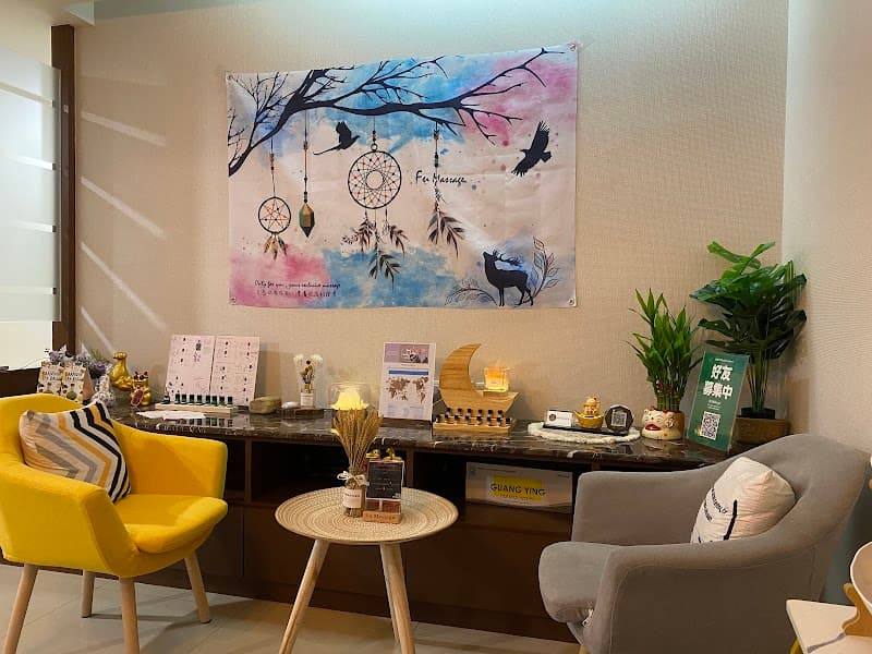 Fu Yan Flowing Fragrance Relaxation Center New Taipei City photo