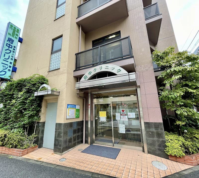 Fuchu Sorubu Clinic Fuchu City photo