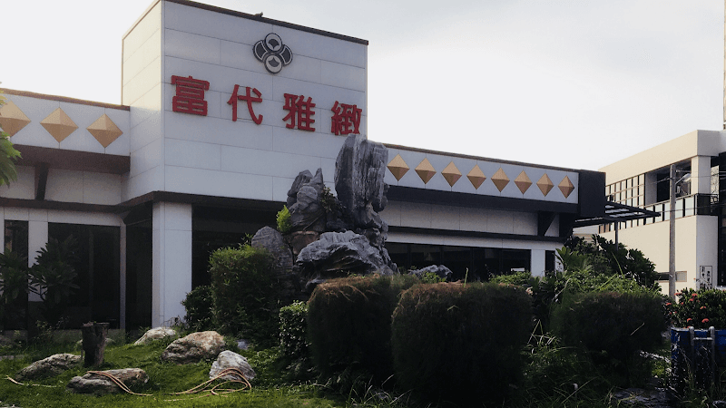 Fudai Elegant Spa Leisure Center Chiayi City photo
