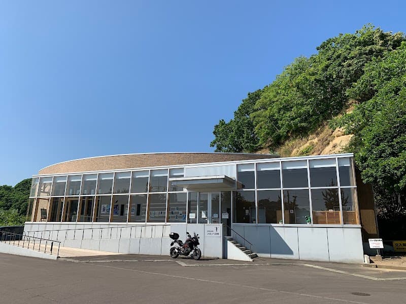 Fugoppe River Onsen Yoichi District Yoichi Town photo